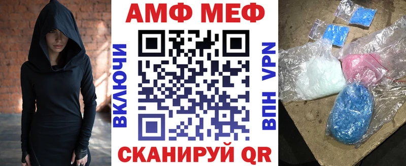 Amphetamine Розовый  Демидов 