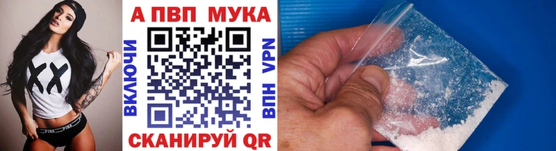 Alpha-PVP СК КРИС  купить   Демидов 