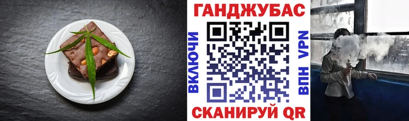 Еда ТГК конопля  omg сайт  Демидов 