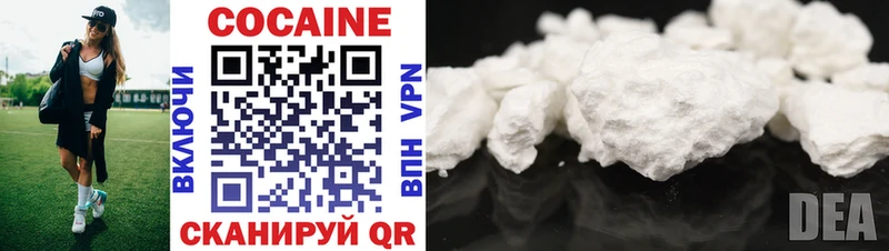как найти Демидов нарко площадка наркотические препараты Cocaine Колумбийский