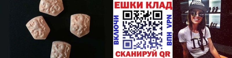 KRAKEN как зайти Демидов Экстази 280мг