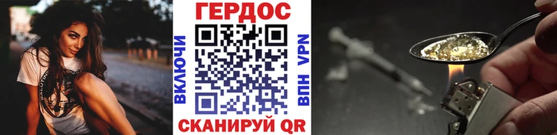 что такое наркотик  мега как зайти  ГЕРОИН афганец  Демидов 