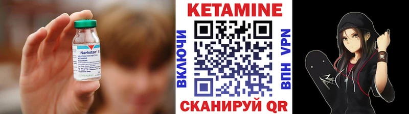 mega ссылка  Демидов  Кетамин VHQ 