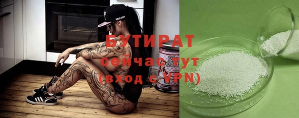 винт Беломорск
