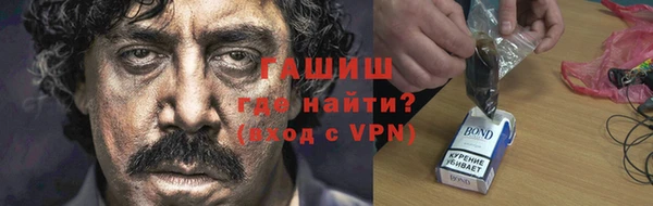 герыч Валдай