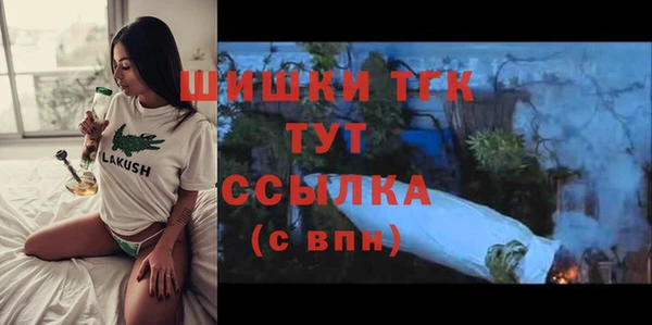 винт Беломорск