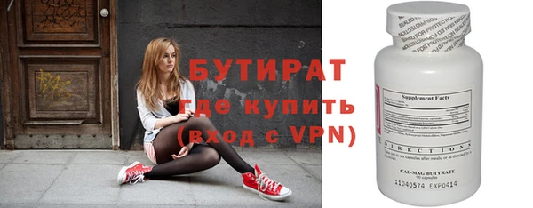 2c-b Белоозёрский