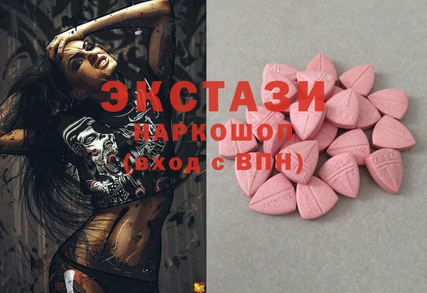 2c-b Белоозёрский