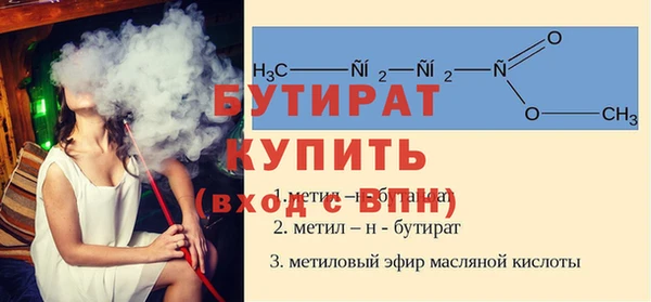 кокс Белокуриха