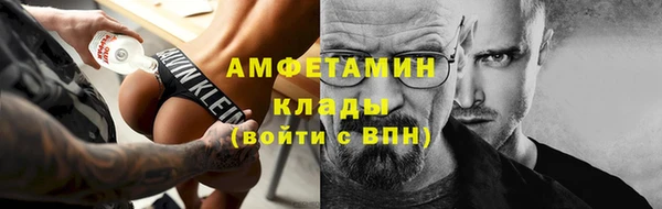 винт Беломорск