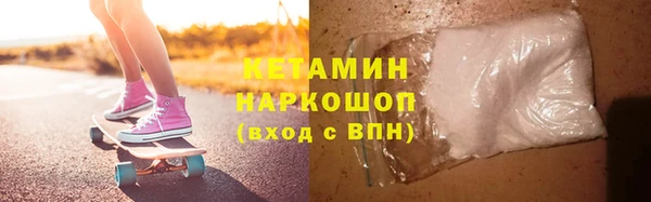 винт Беломорск