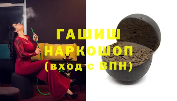 кокс Белокуриха