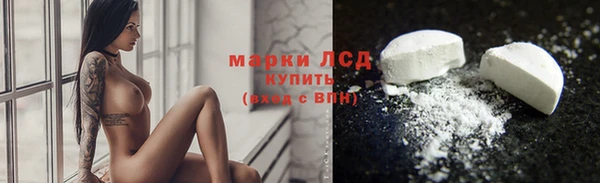 винт Беломорск