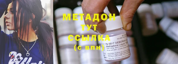 винт Беломорск