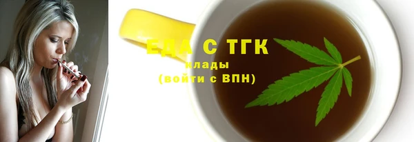 кокс Белокуриха