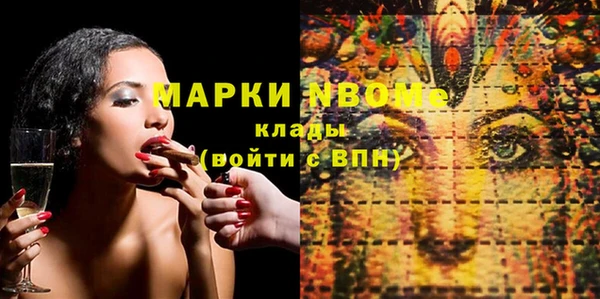 кокс Белокуриха