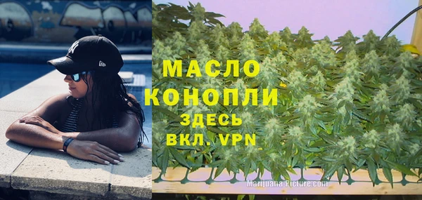 винт Беломорск
