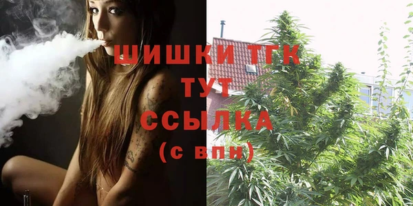винт Беломорск