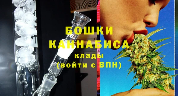 винт Беломорск