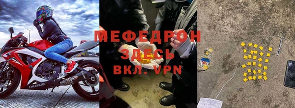 винт Беломорск