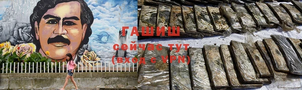 кокс Белокуриха