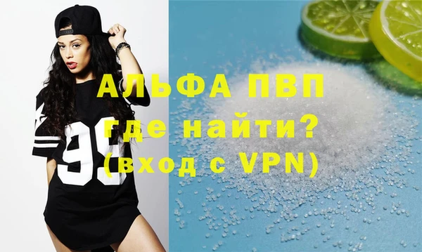 винт Беломорск