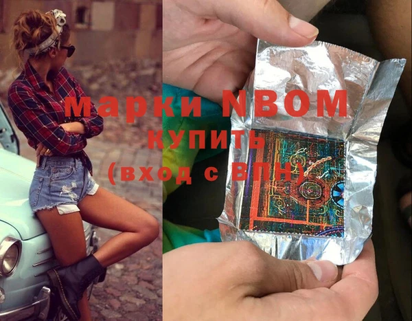 2c-b Белоозёрский