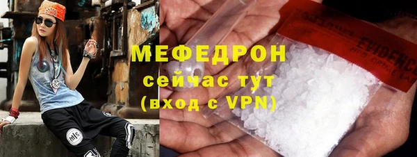 винт Беломорск