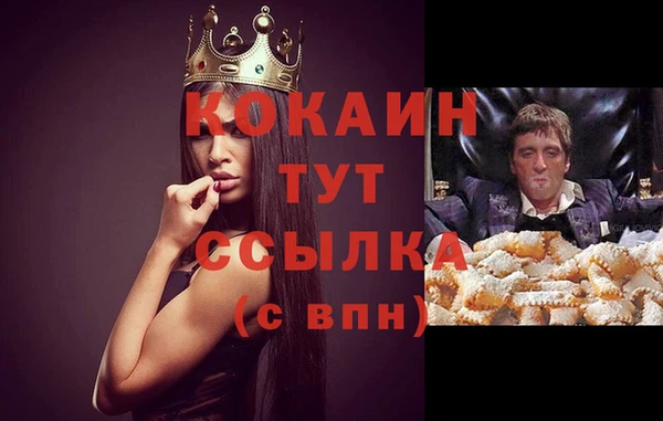 винт Беломорск