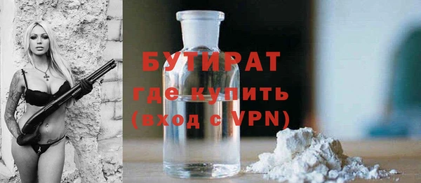 кокс Белокуриха