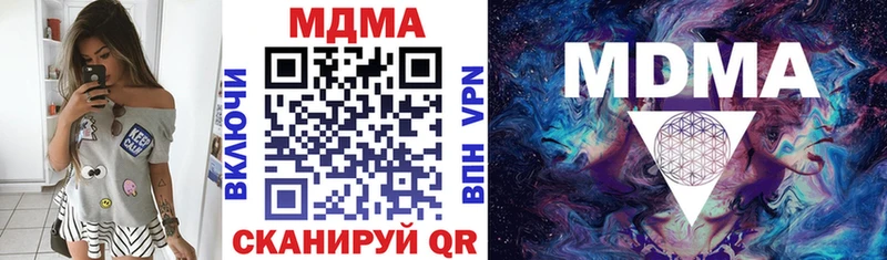 наркошоп  Демидов  МДМА молли 