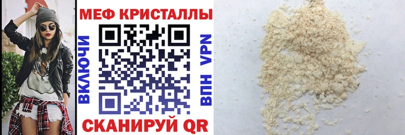 что такое   Демидов  МЯУ-МЯУ VHQ 