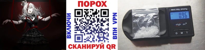 Первитин винт  Демидов 