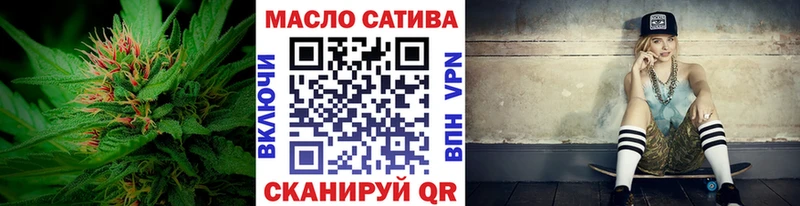 дарнет шоп  Демидов  Дистиллят ТГК вейп с тгк 